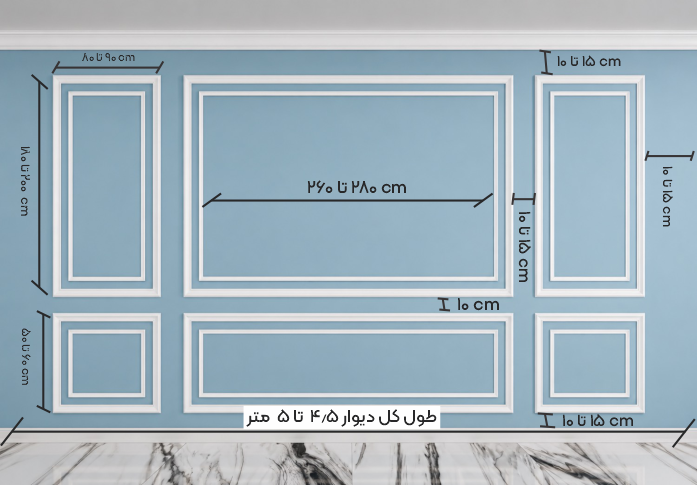 قاب بندی دیوار کد FR-512