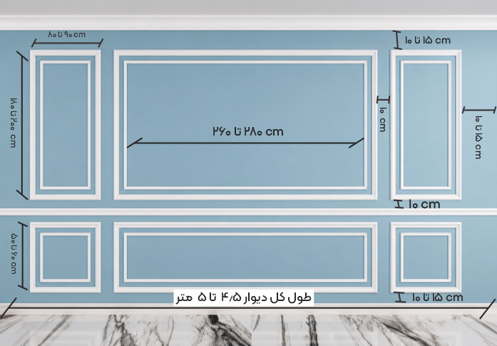 قاب بندی دیوار کد FR-513